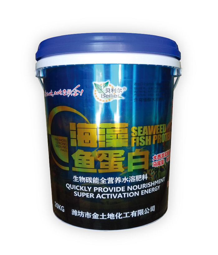 海藻魚(yú)蛋白